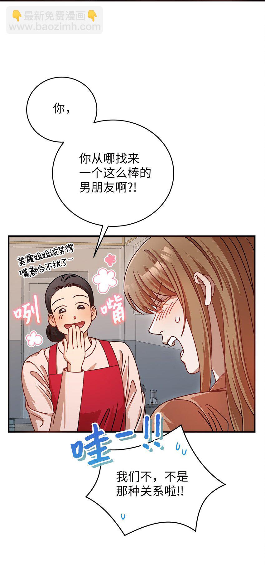 7 初次约会66
