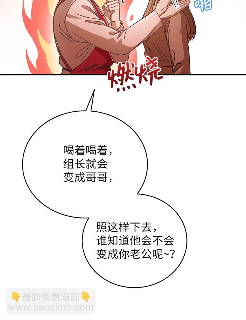7 初次约会70