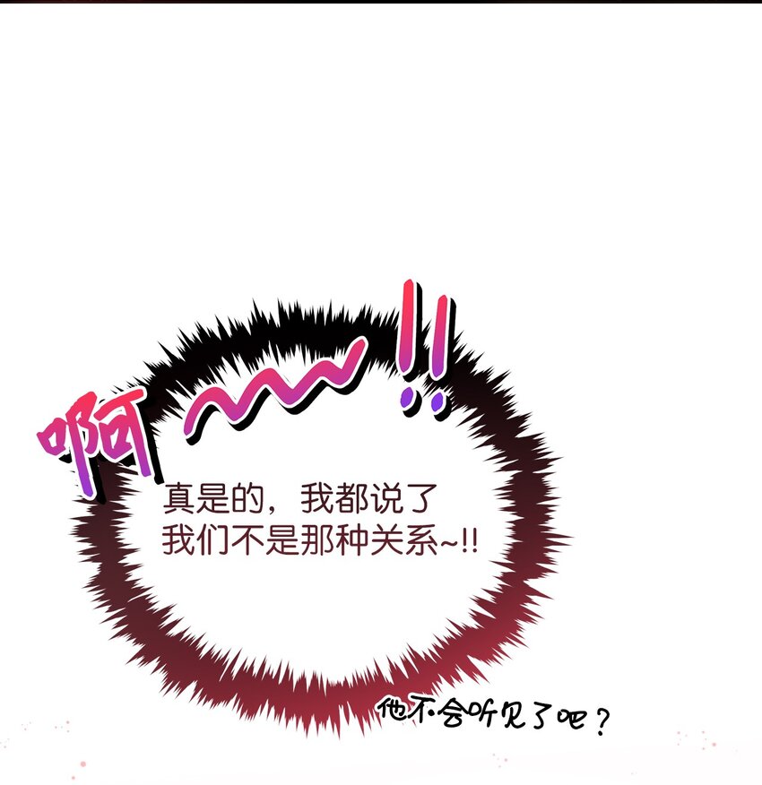 7 初次约会72