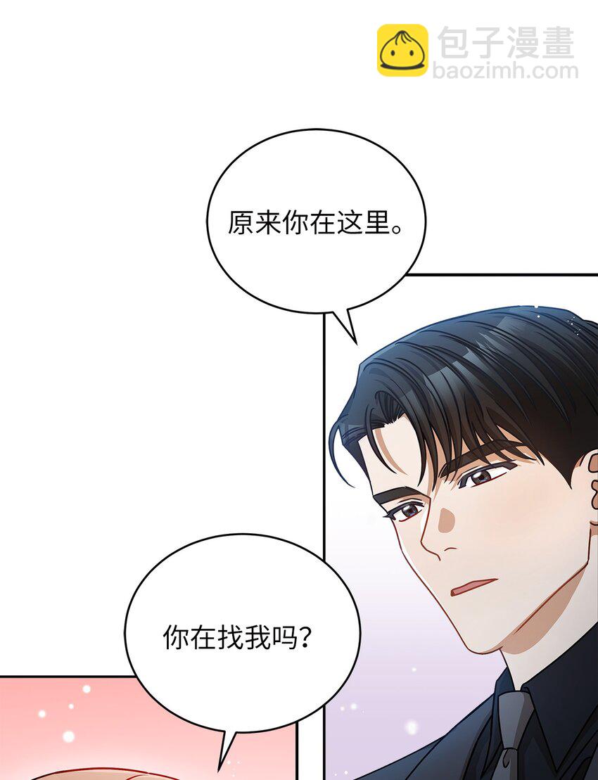 10 奇怪的组长1