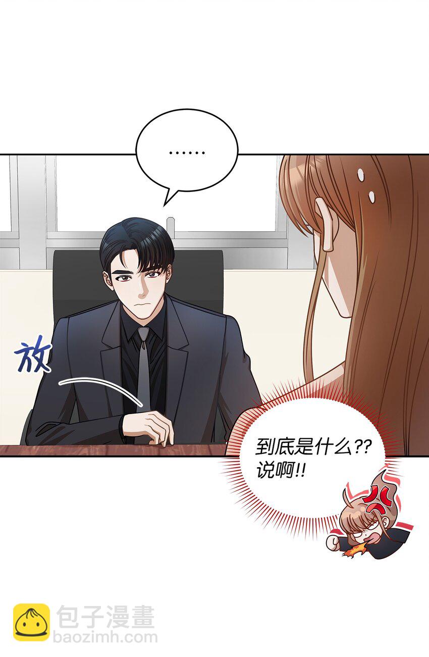 10 奇怪的组长14