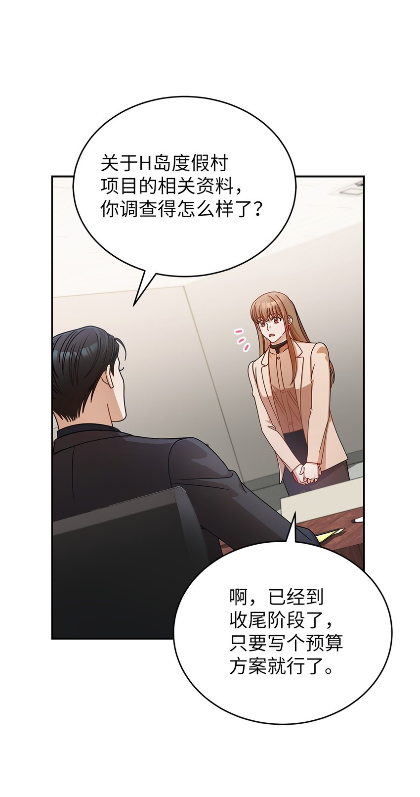 10 奇怪的组长15