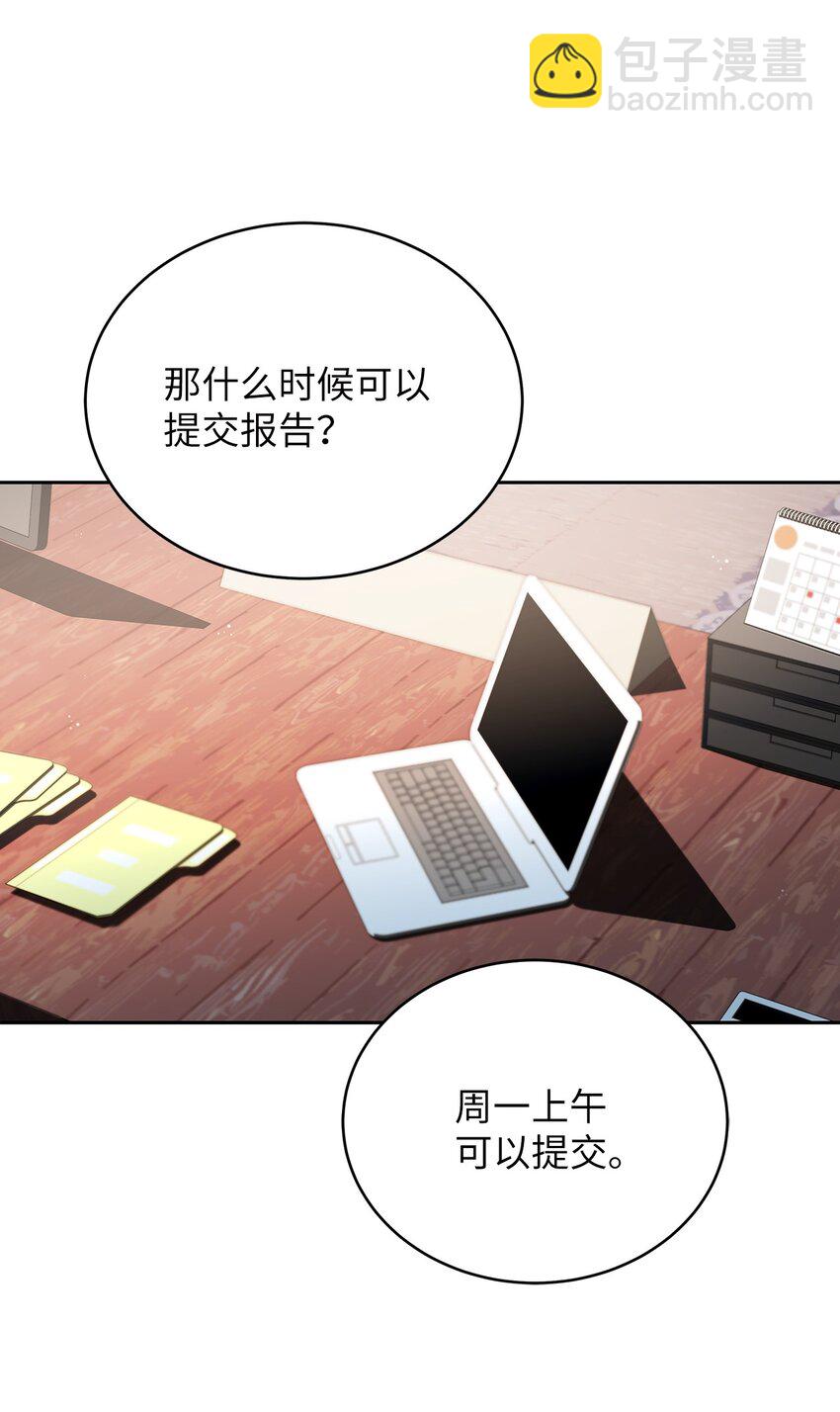 10 奇怪的组长16