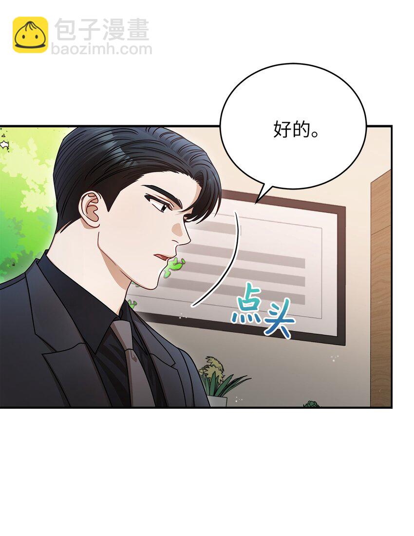 10 奇怪的组长17
