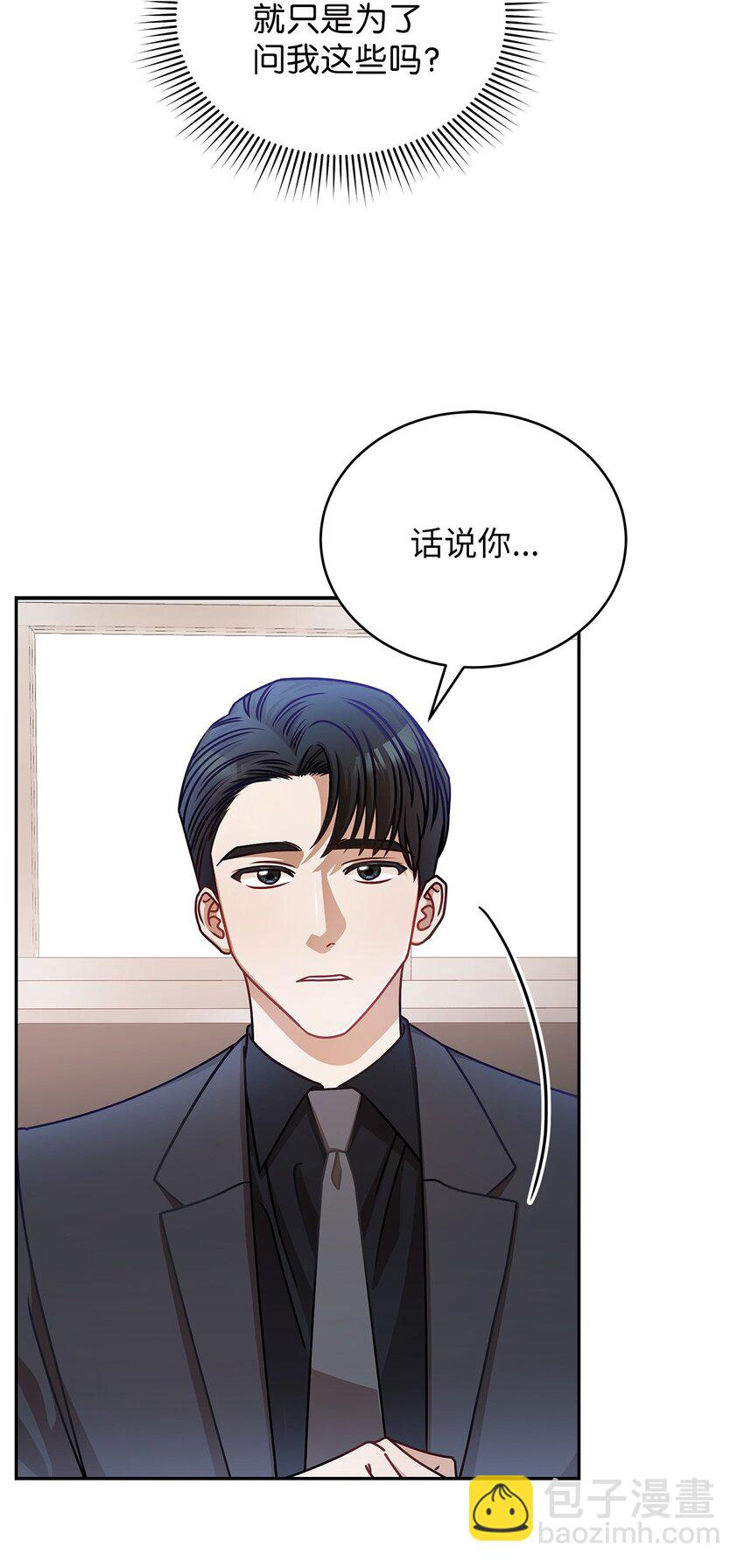 10 奇怪的组长19