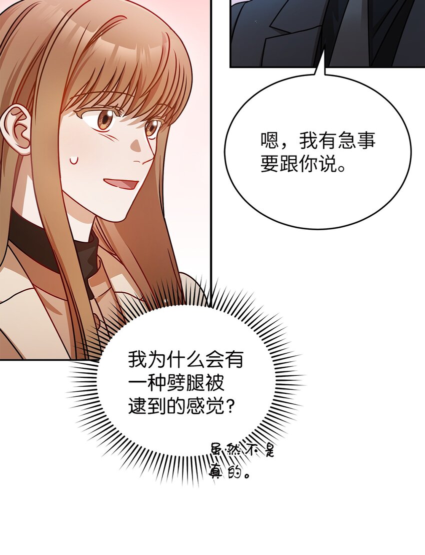 10 奇怪的组长2