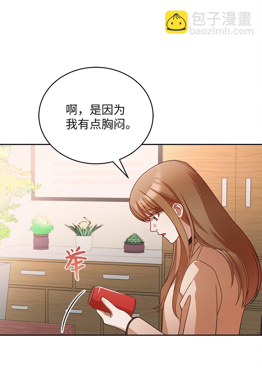 10 奇怪的组长21
