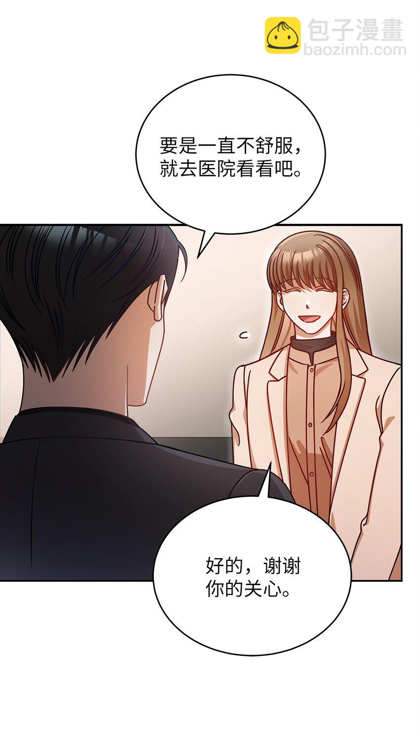 10 奇怪的组长23
