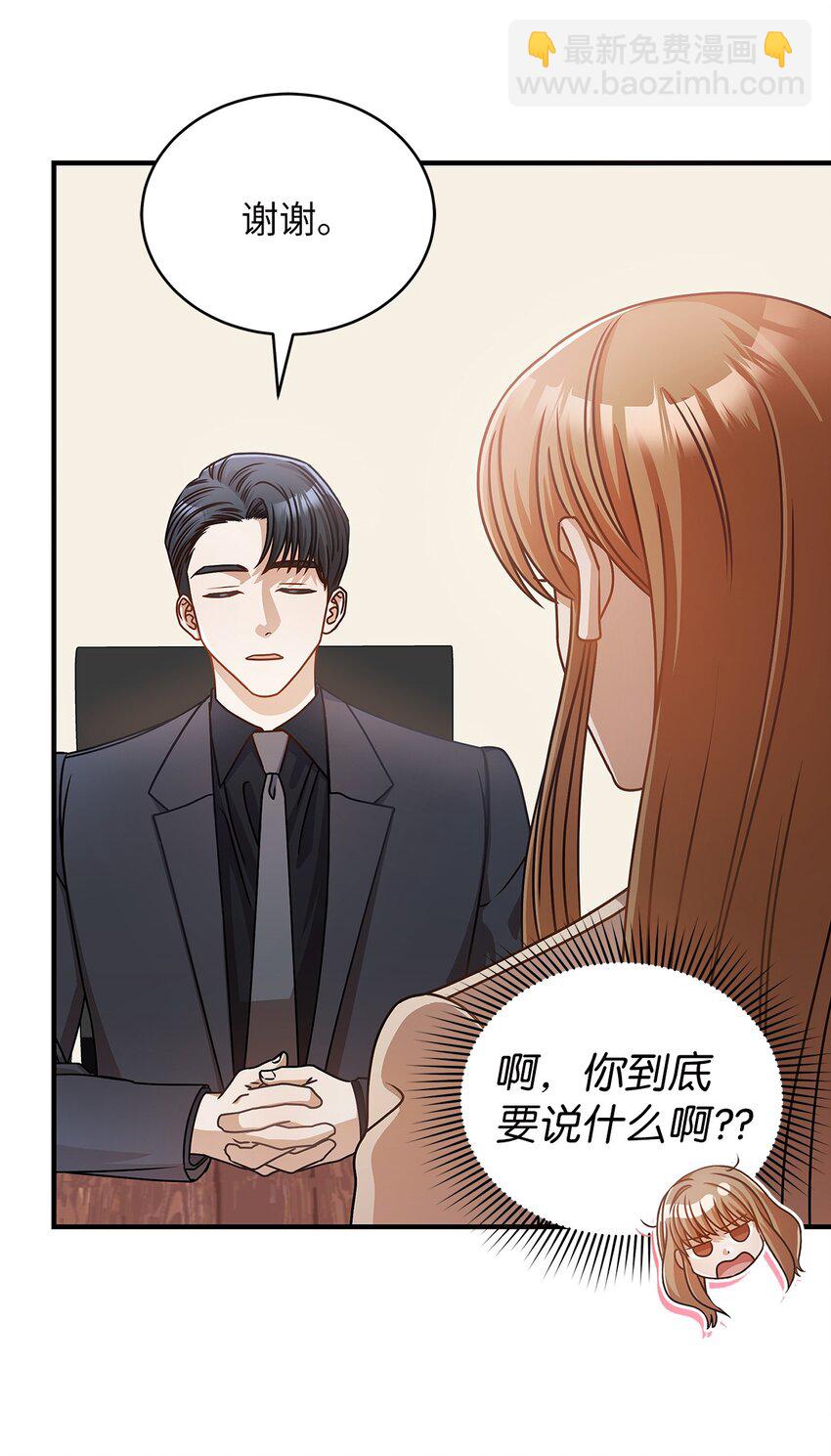 10 奇怪的组长27