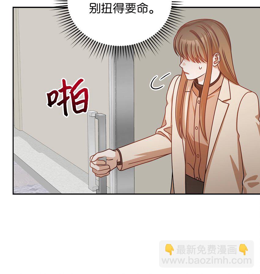 10 奇怪的组长33