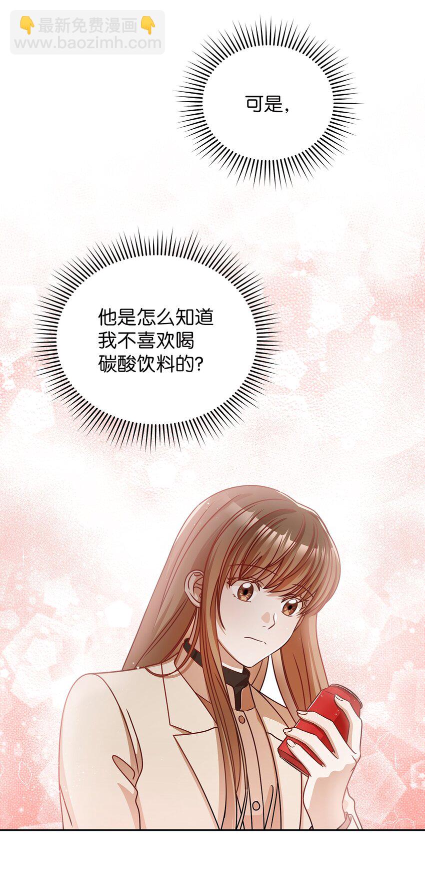 10 奇怪的组长34