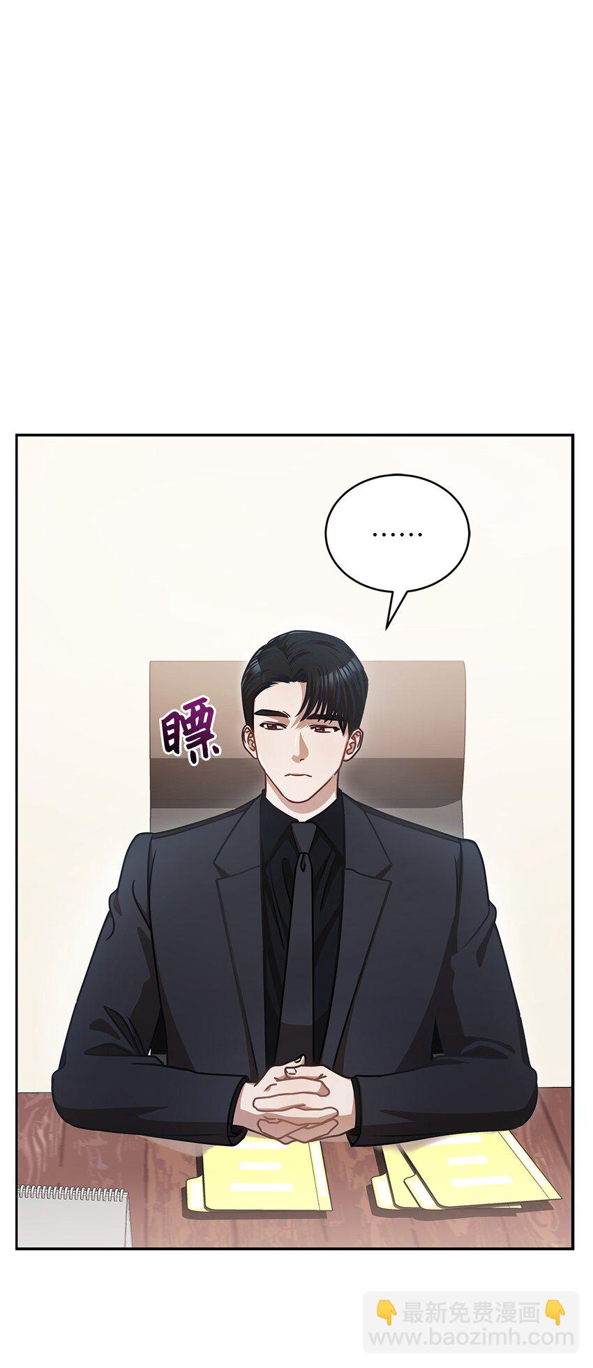 10 奇怪的组长35