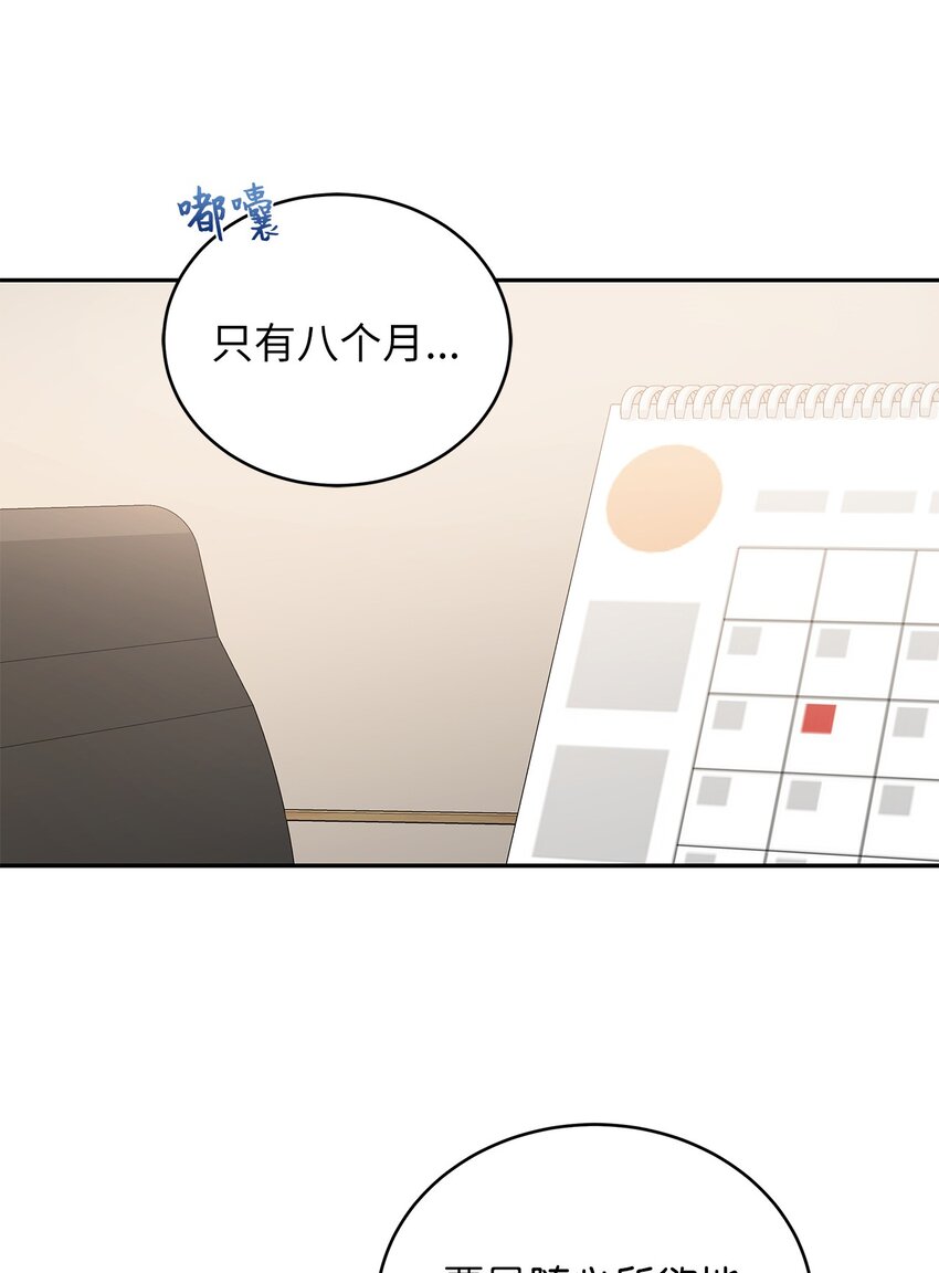 10 奇怪的组长36