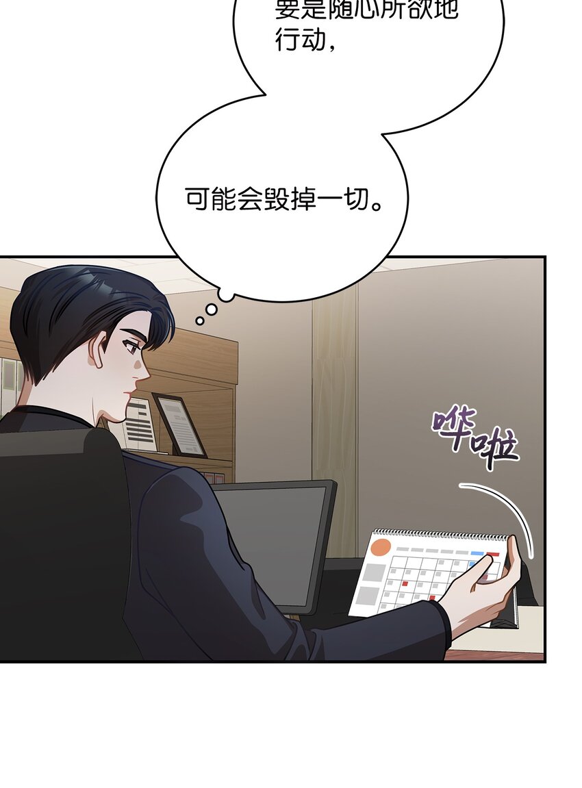 10 奇怪的组长37