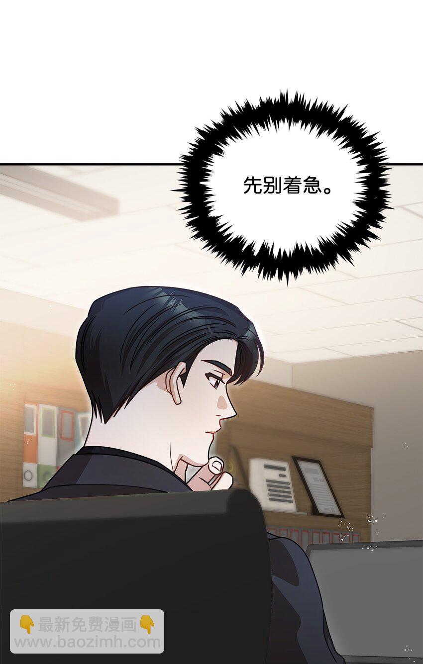 10 奇怪的组长38
