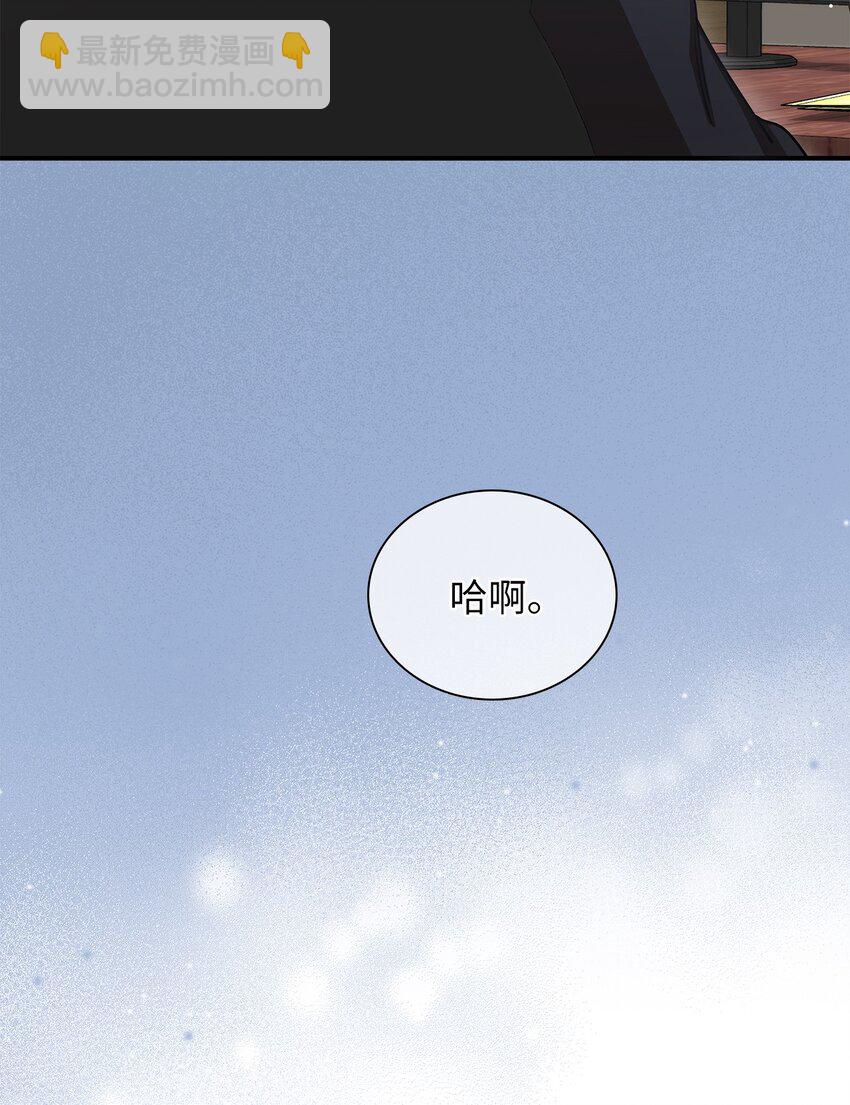10 奇怪的组长39
