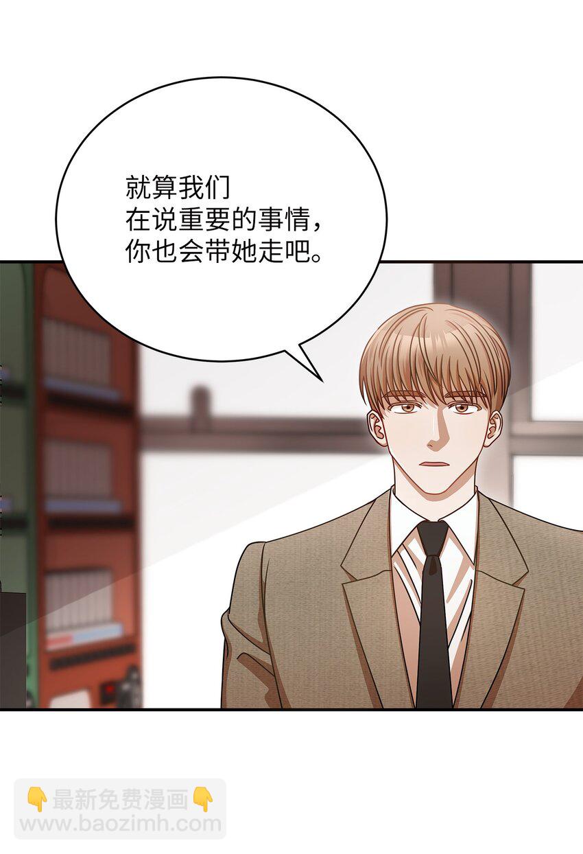 10 奇怪的组长4