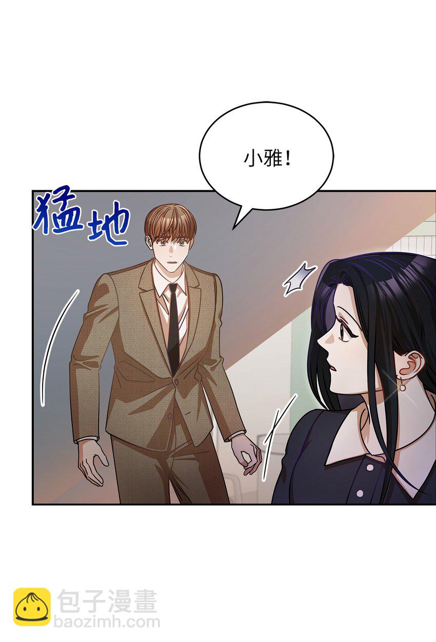 10 奇怪的组长43