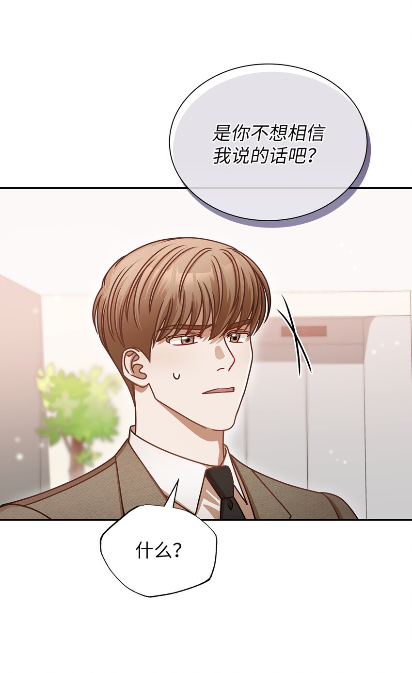 10 奇怪的组长49