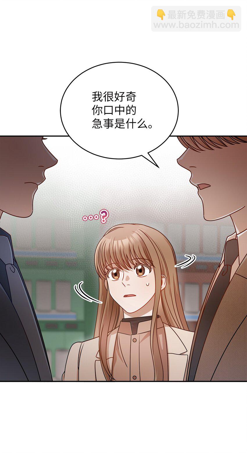 10 奇怪的组长5