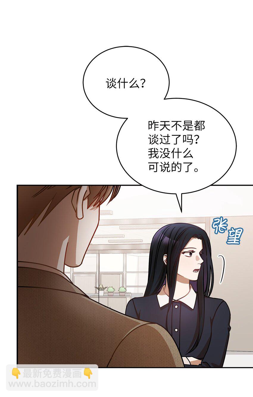 10 奇怪的组长51