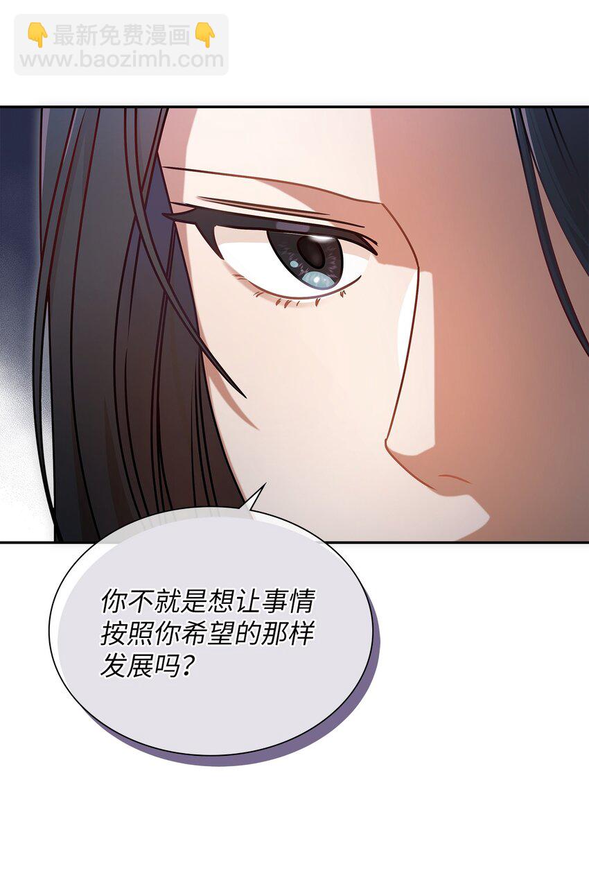 10 奇怪的组长54
