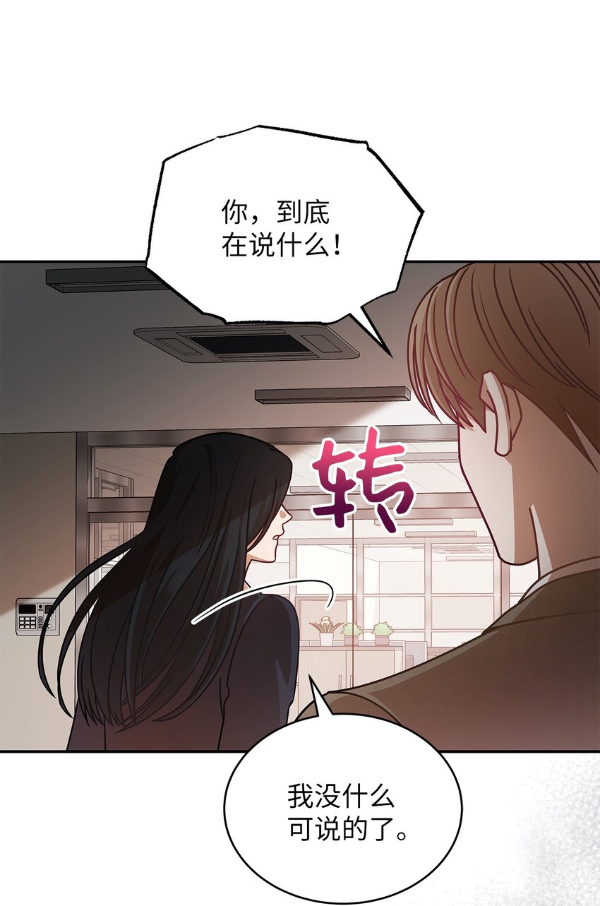 10 奇怪的组长55