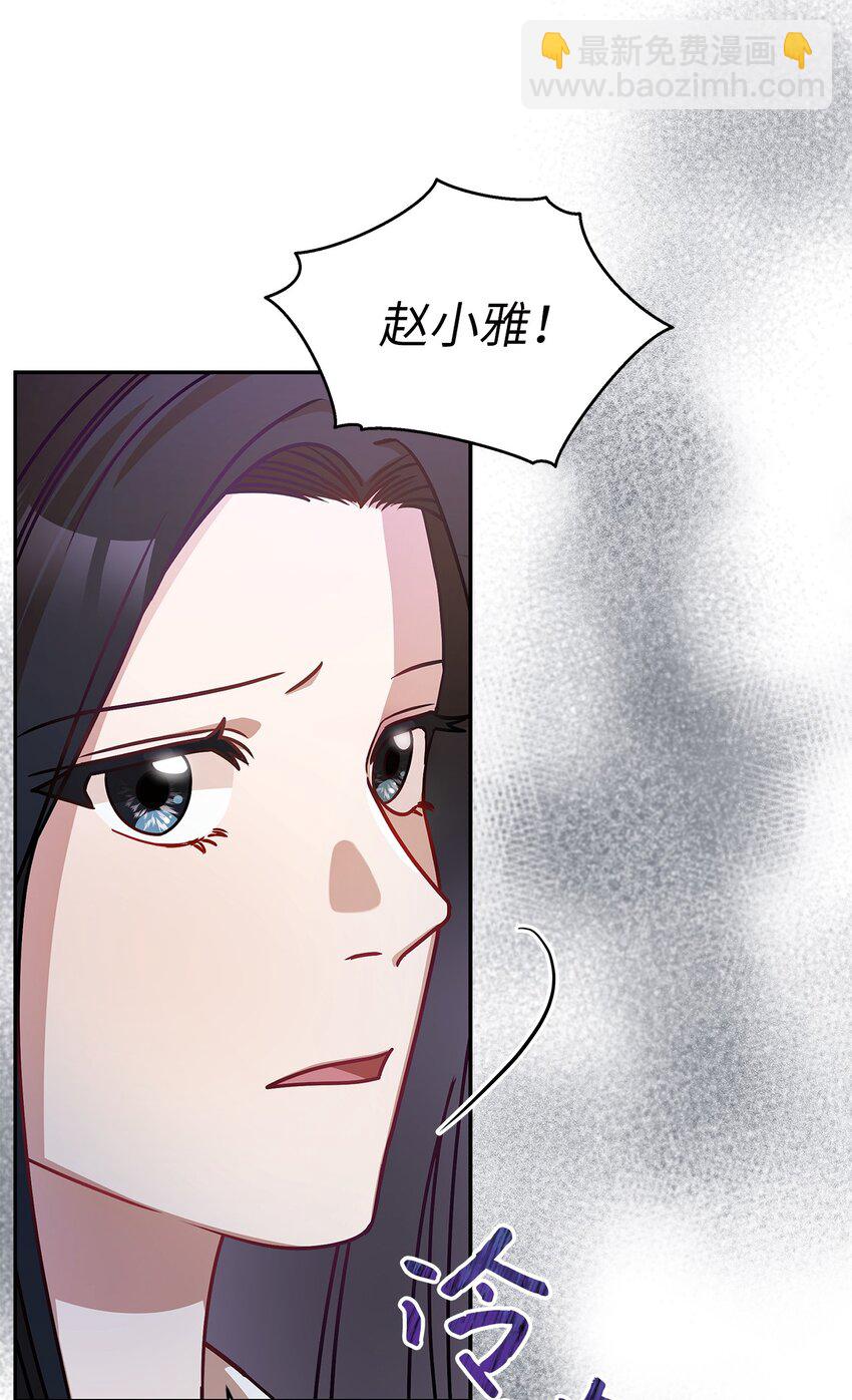 10 奇怪的组长56