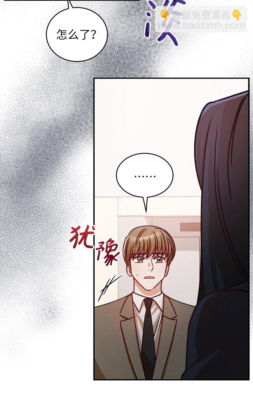 10 奇怪的组长57