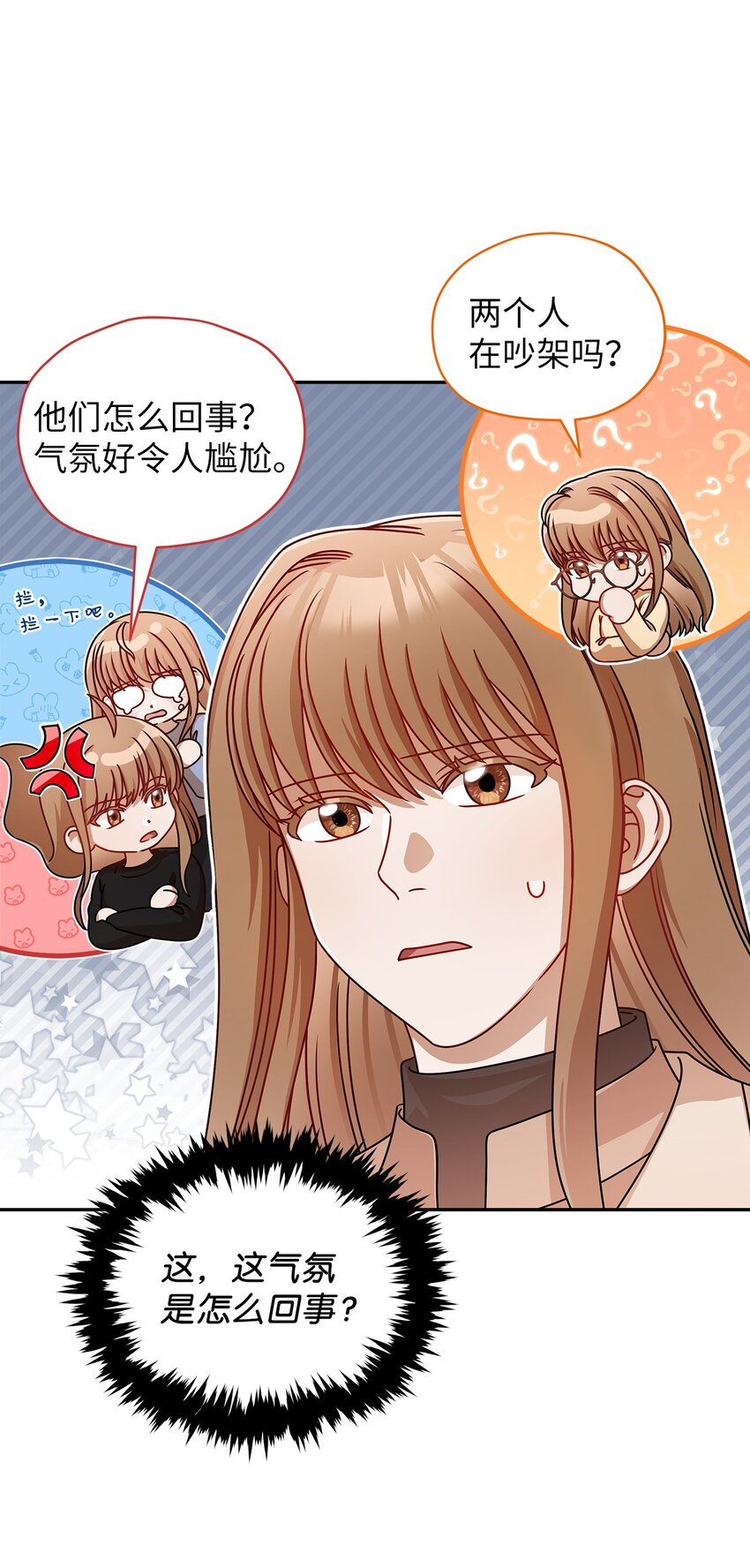 10 奇怪的组长6