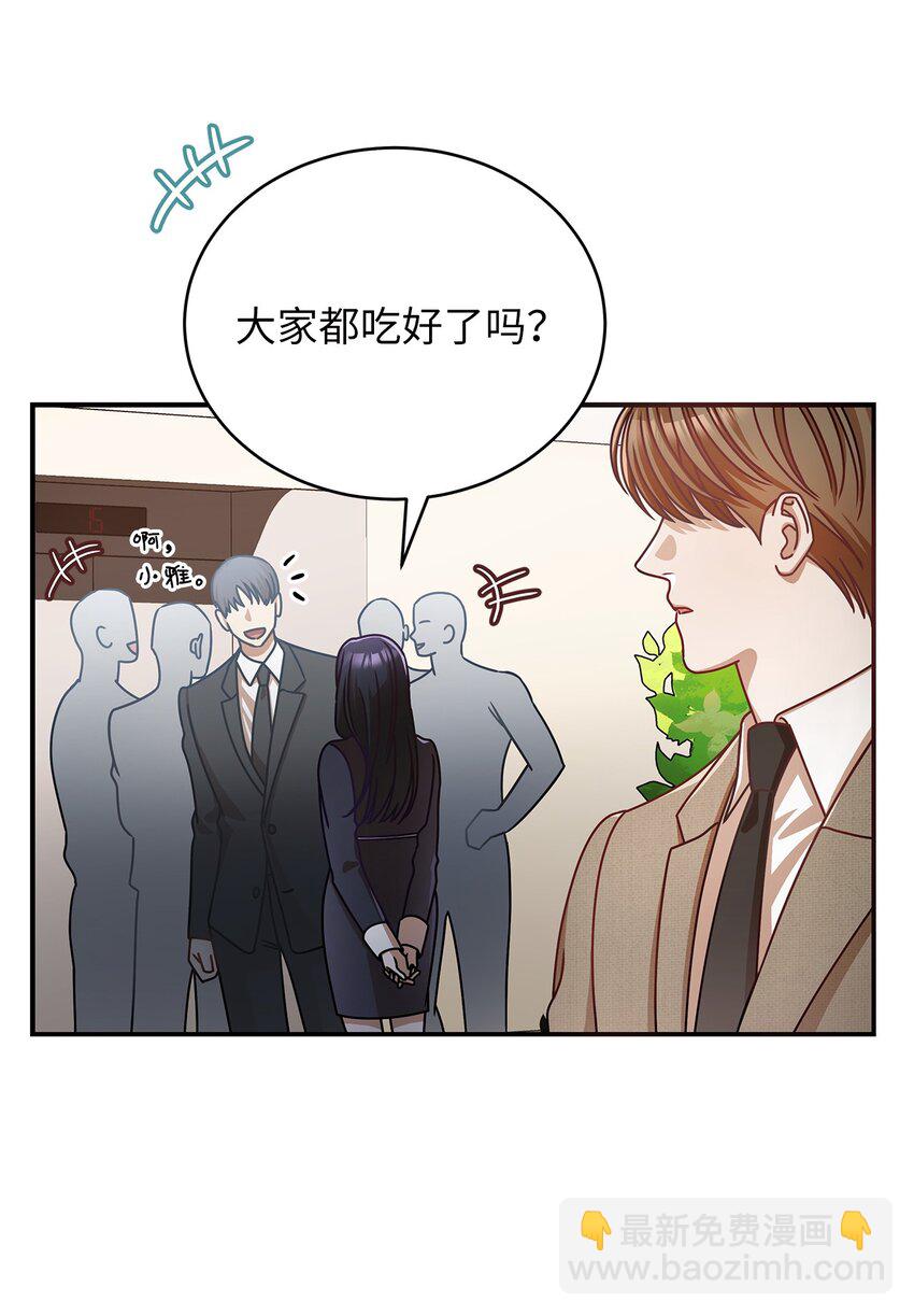 10 奇怪的组长64