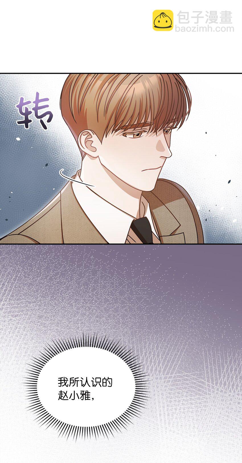 10 奇怪的组长65