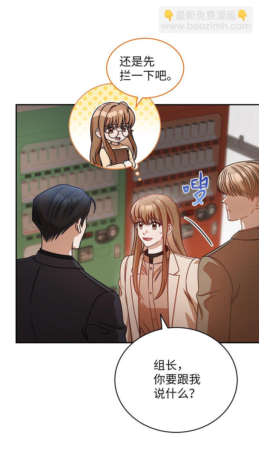 10 奇怪的组长7