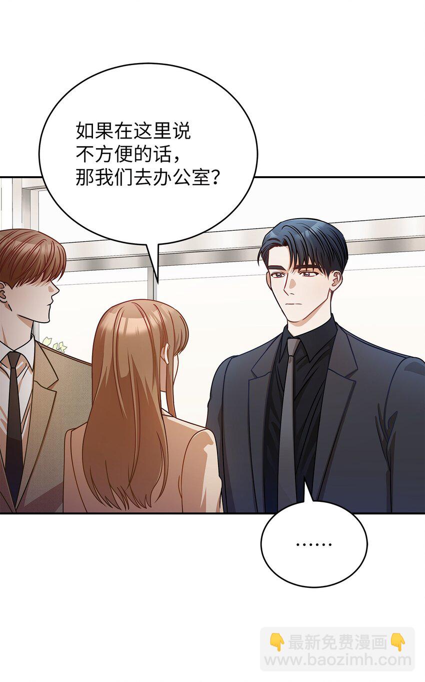 10 奇怪的组长8