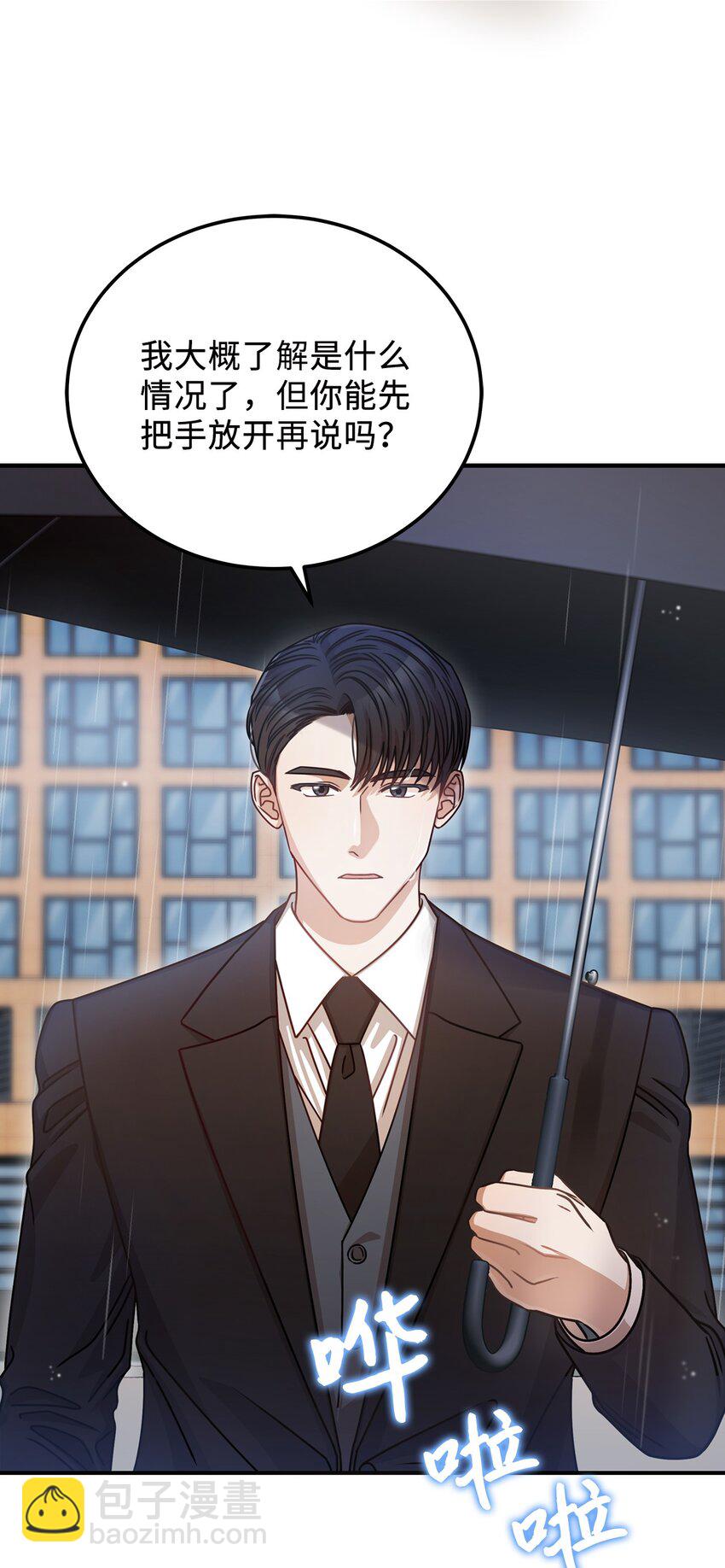 11 雨伞62