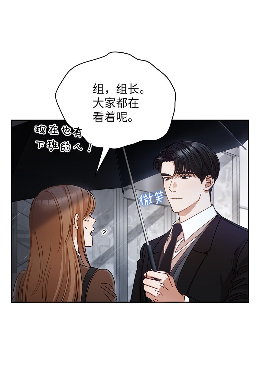 11 雨伞67