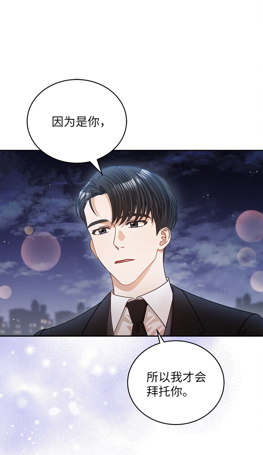 13 吵闹的一家0