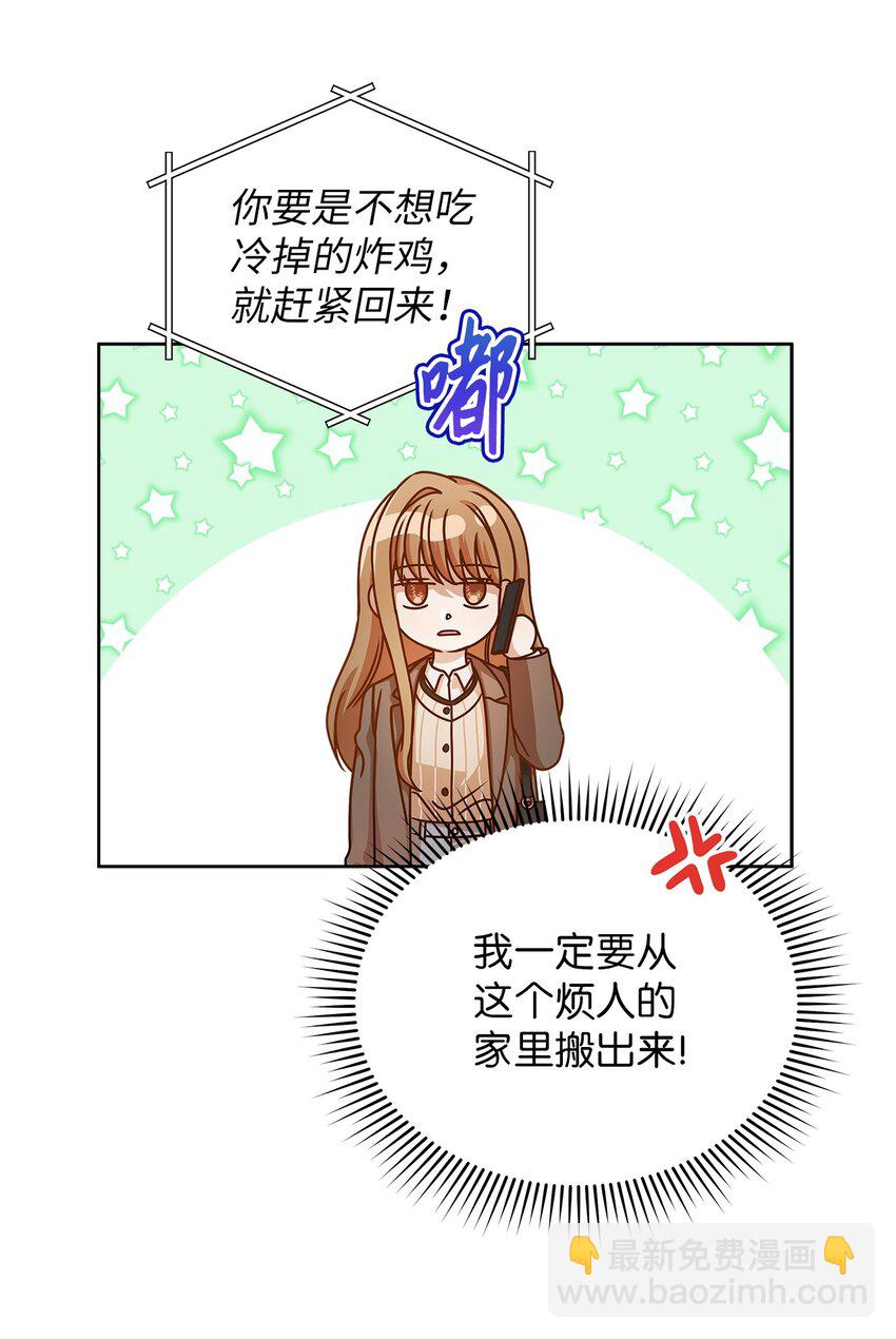 13 吵闹的一家11