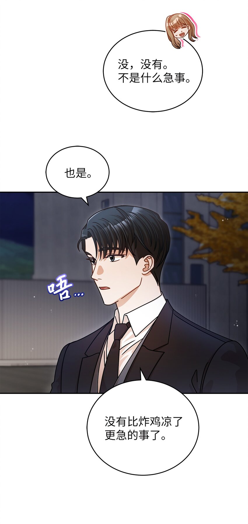 13 吵闹的一家13