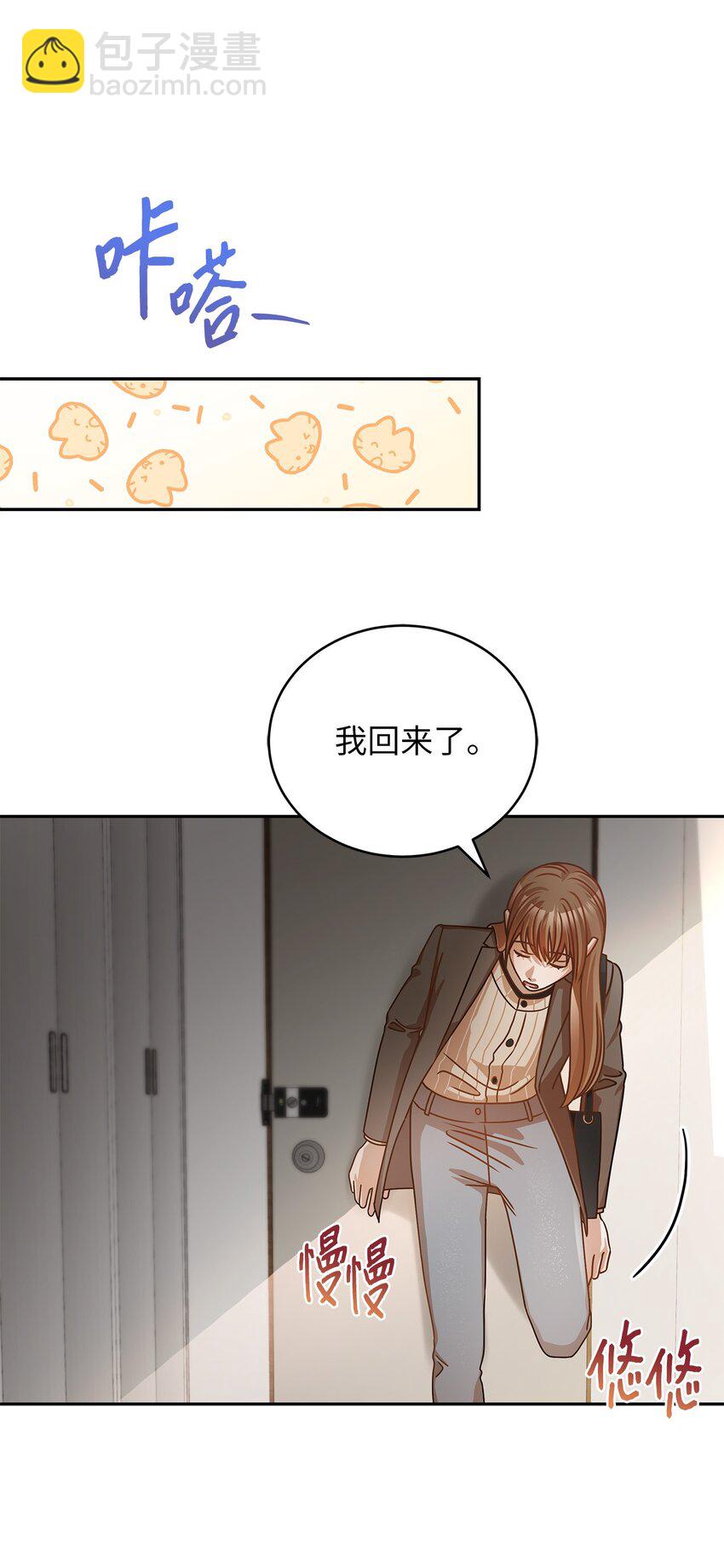13 吵闹的一家17