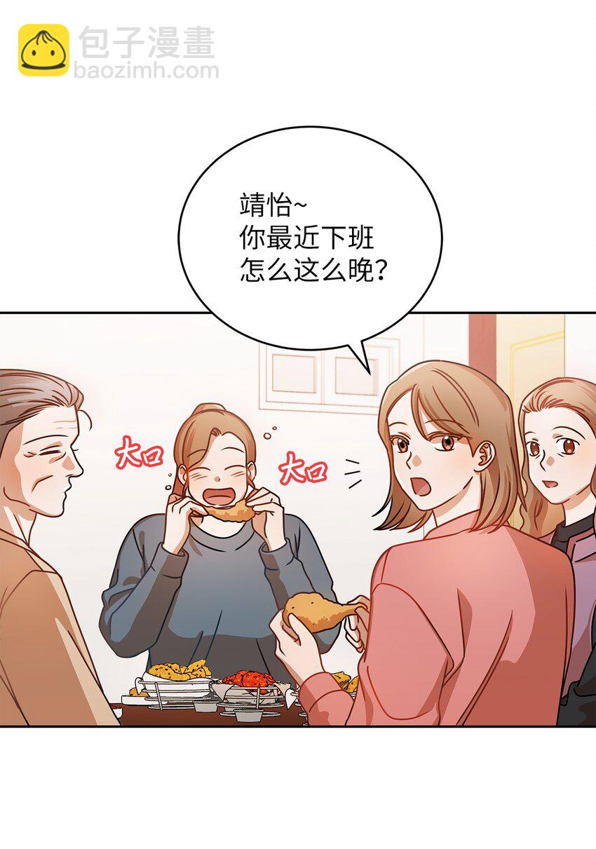 13 吵闹的一家18