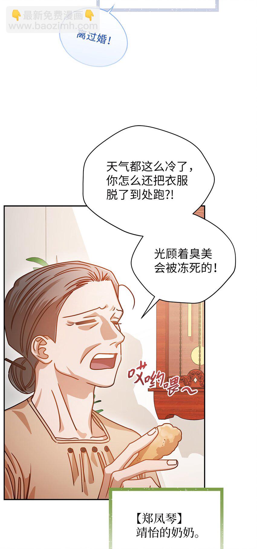 13 吵闹的一家22