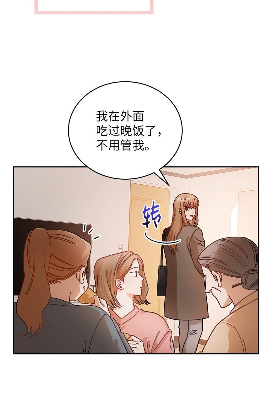 13 吵闹的一家24