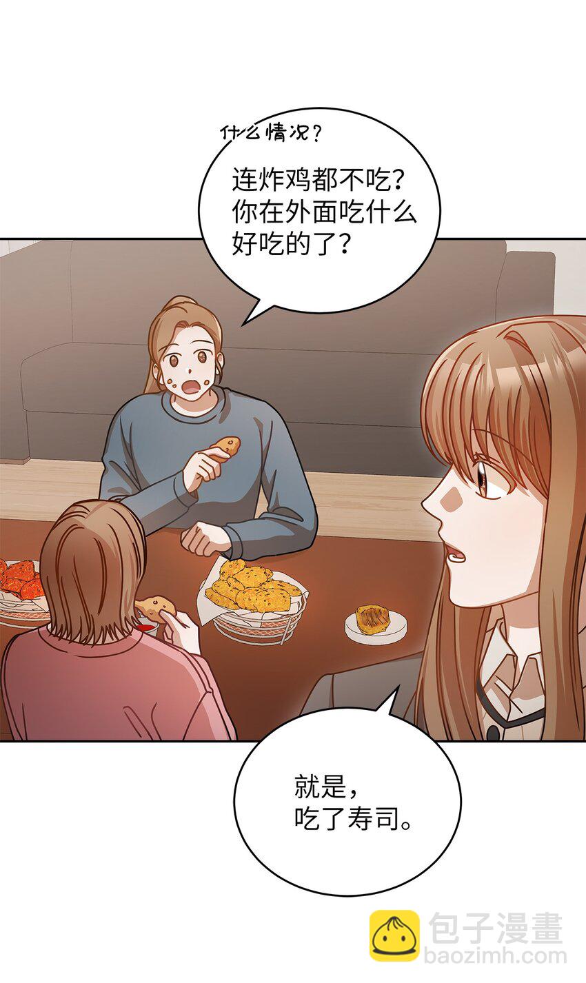 13 吵闹的一家25