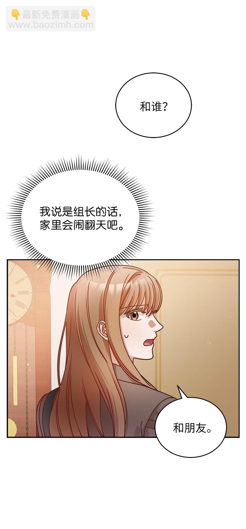 13 吵闹的一家26