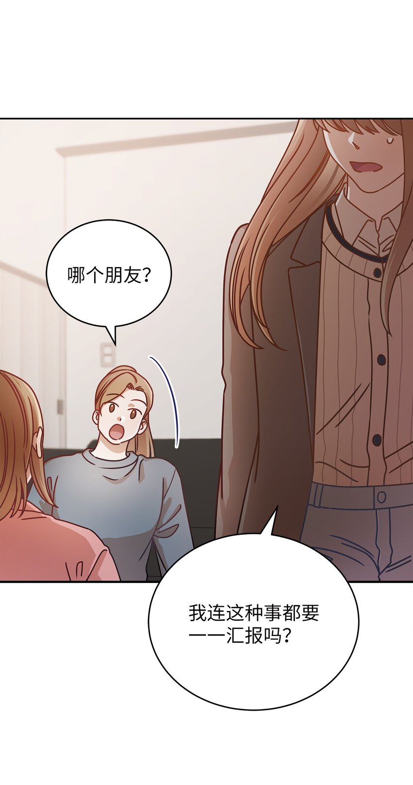 13 吵闹的一家27
