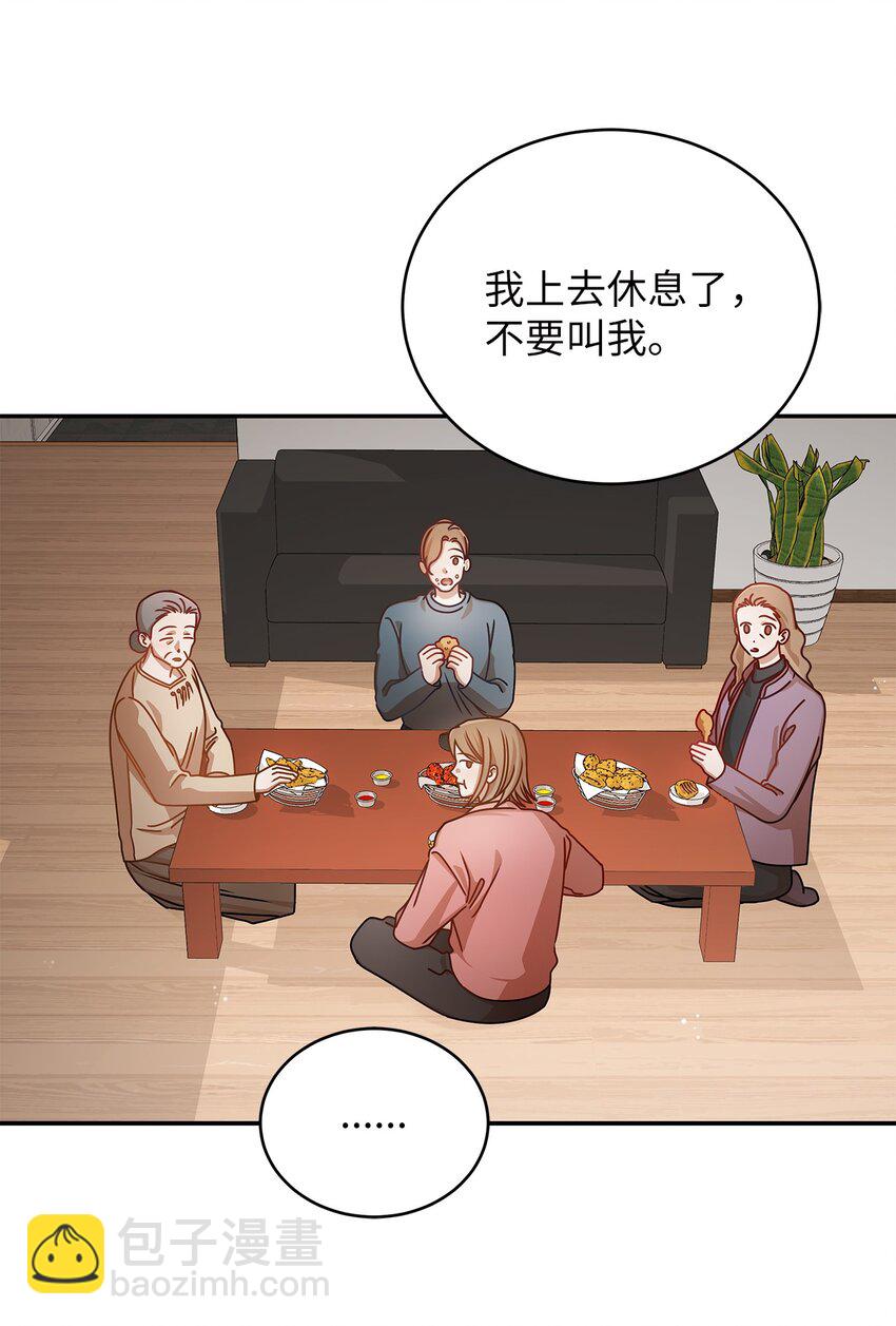 13 吵闹的一家29