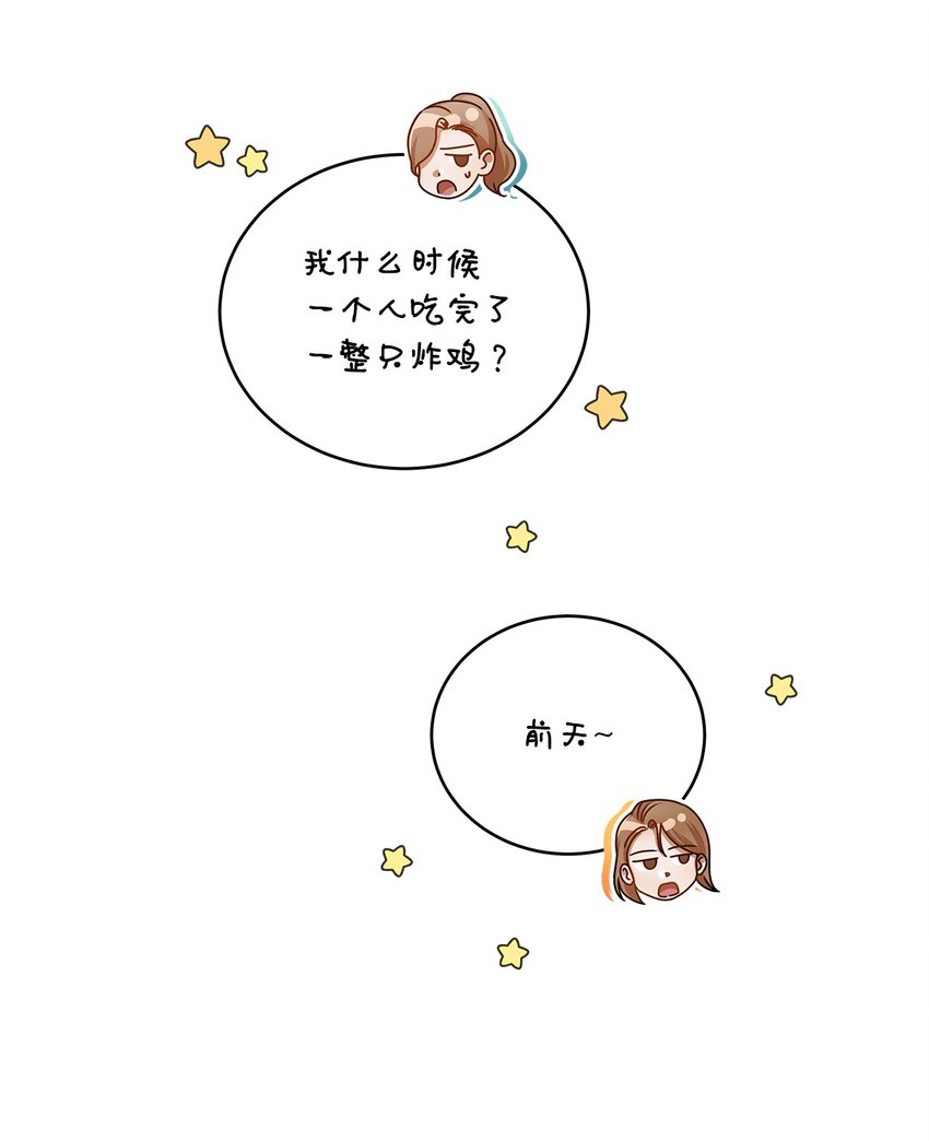 13 吵闹的一家31