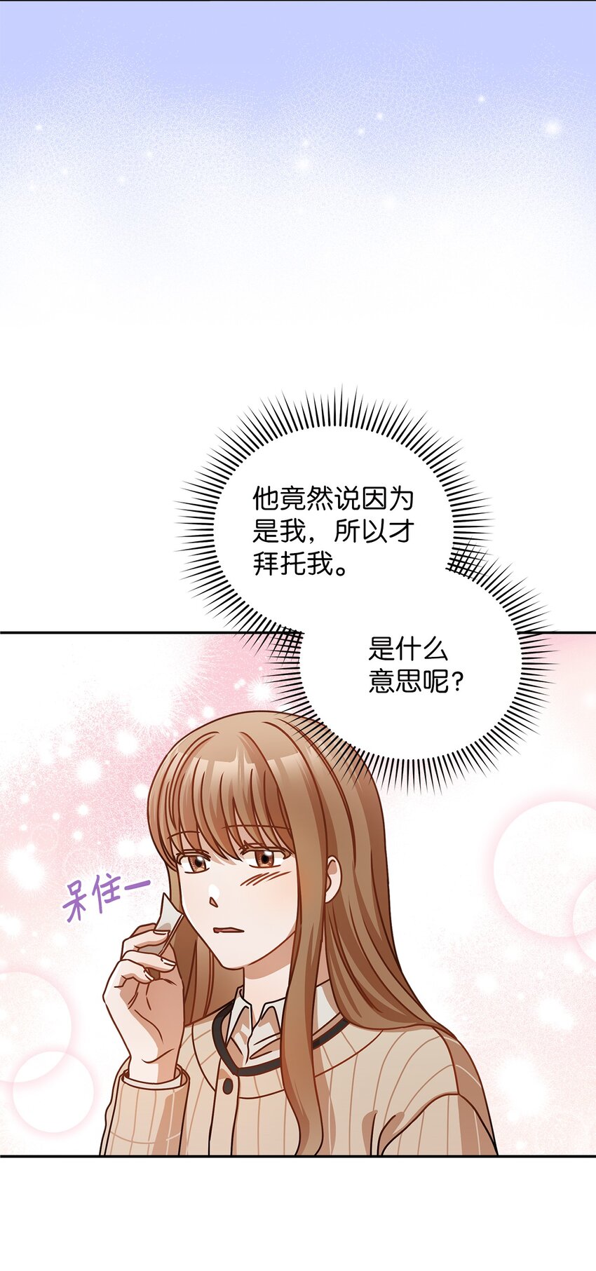 13 吵闹的一家36