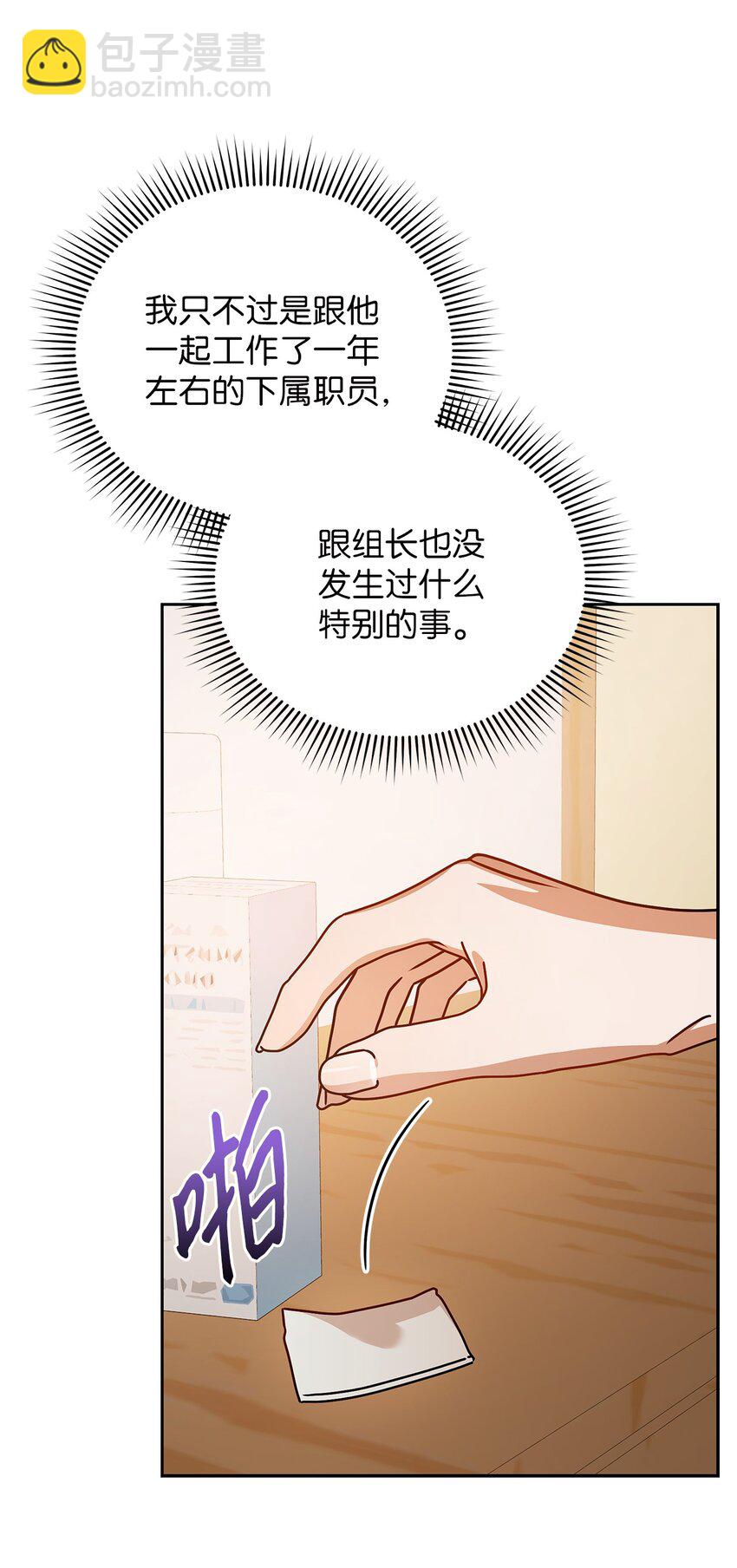 13 吵闹的一家37